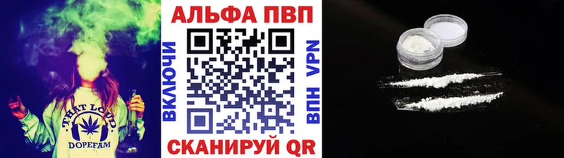дарнет шоп  Киренск  APVP СК 