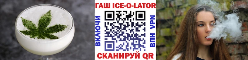 где найти   Киренск  Canna-Cookies конопля 