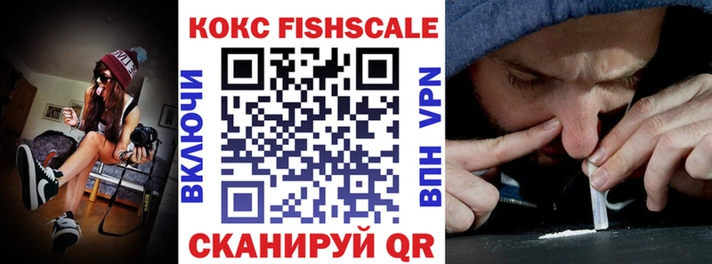 купить  сайты  Киренск  Кокаин Эквадор 