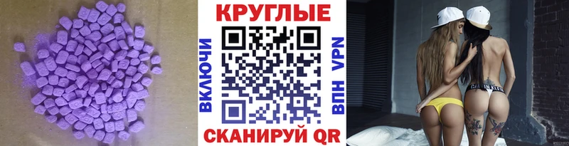 ЭКСТАЗИ Punisher  купить  цена  Киренск 