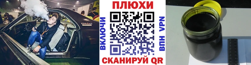 ГАШ индика сатива  купить наркоту  Киренск 