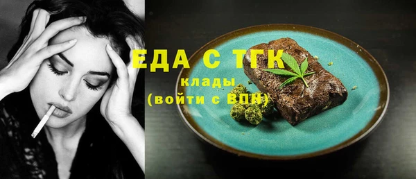 соль ск Саяногорск