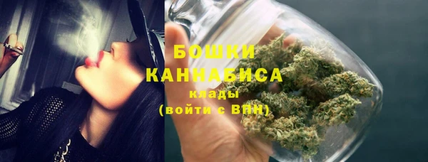 герыч Сафоново