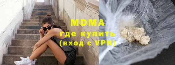 таблы Абинск