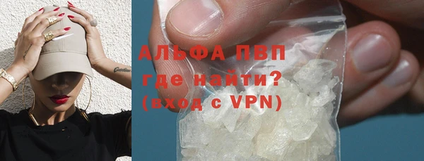 герыч Сафоново