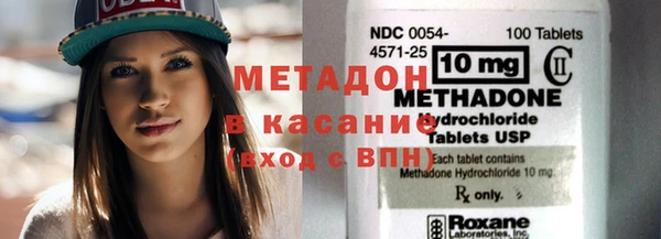 кокс Абаза