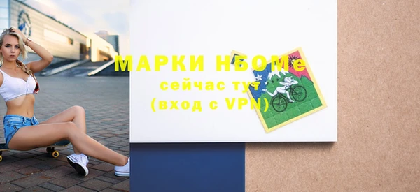 герыч Сафоново