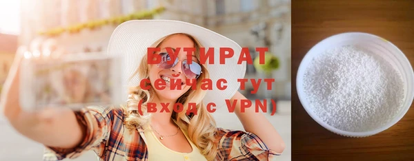 герыч Сафоново