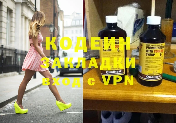 таблы Абинск