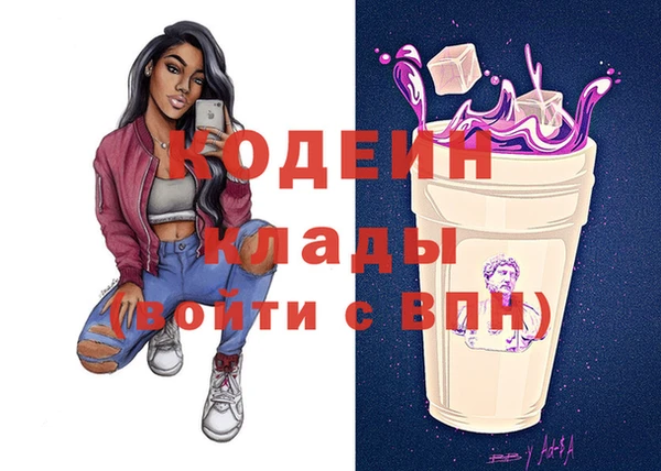 таблы Абинск