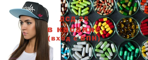 кокс Абаза