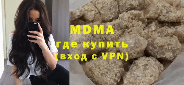кокс Абаза