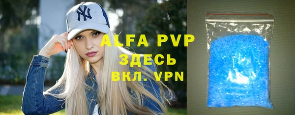кокс Абаза