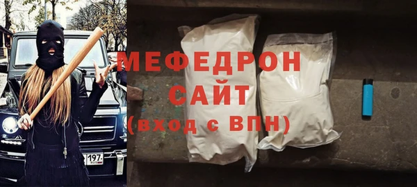 соль ск Саяногорск