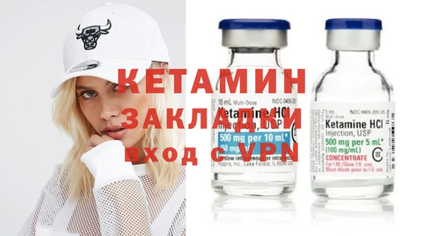 таблы Абинск