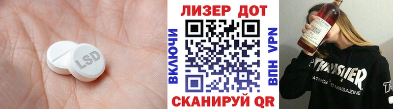 дарнет шоп  Киренск  Лсд 25 экстази кислота 