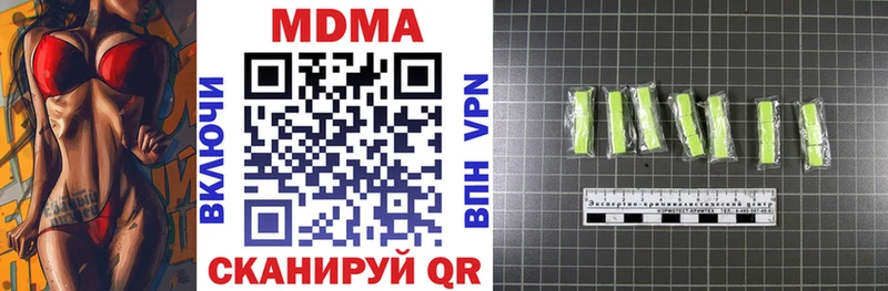 МДМА crystal  купить наркотики цена  mega зеркало  дарк нет клад  Киренск 