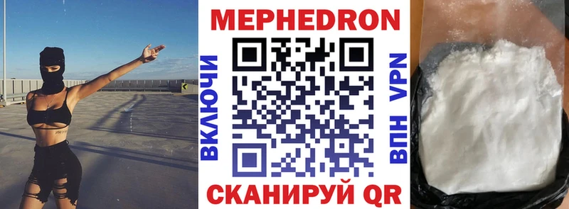 shop состав  даркнет сайт  Киренск  МЯУ-МЯУ mephedrone  KRAKEN ссылка 