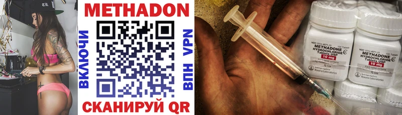 МЕТАДОН VHQ  дарнет шоп  omg рабочий сайт  Киренск 