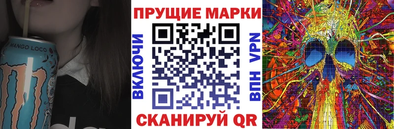 Марки 25I-NBOMe 1,8мг  ссылка на мегу маркетплейс  Киренск 