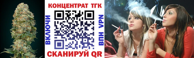 наркотики  блэк спрут маркетплейс  ТГК THC oil  Киренск 