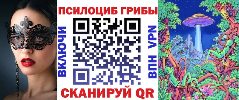 Галлюциногенные грибы ЛСД  Киренск 